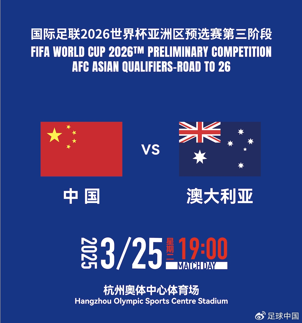  国足首发如何排？王上源停赛+李源一落选，黄政宇单后腰or双后腰